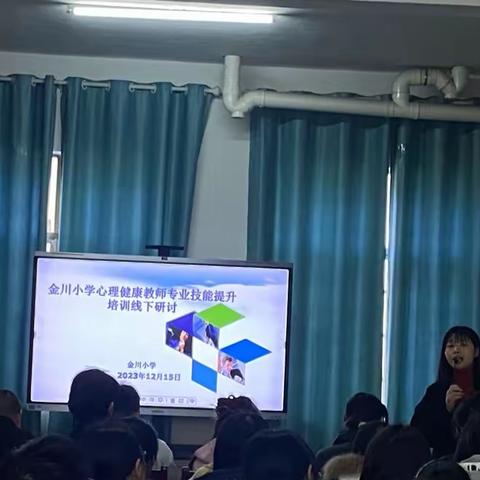 健康心理，从“心”出发——湖村乡中心幼儿园参加心理健康培训纪实