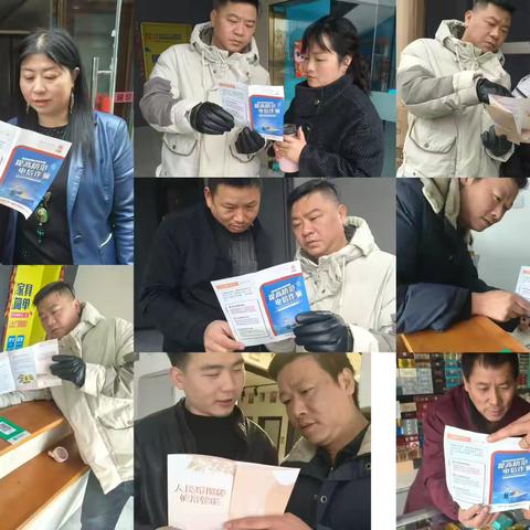 九瑞路支行开展3·15消费者权益保护日反假反诈宣传活动