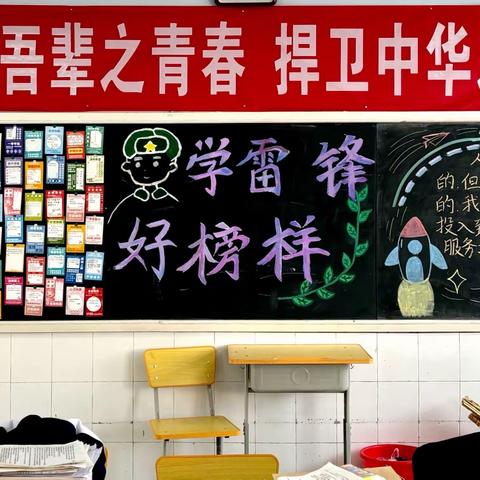 【学雷锋·志青春】章丘七中团委开展学雷锋主题月系列活动