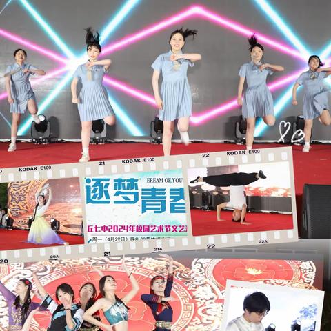 【青春出彩】五四精神传薪火，激昂青春竞出彩！