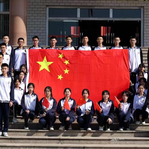 铭记历史，报国图强——章丘七中国庆“爱国爱校爱家”主题系列德育活动