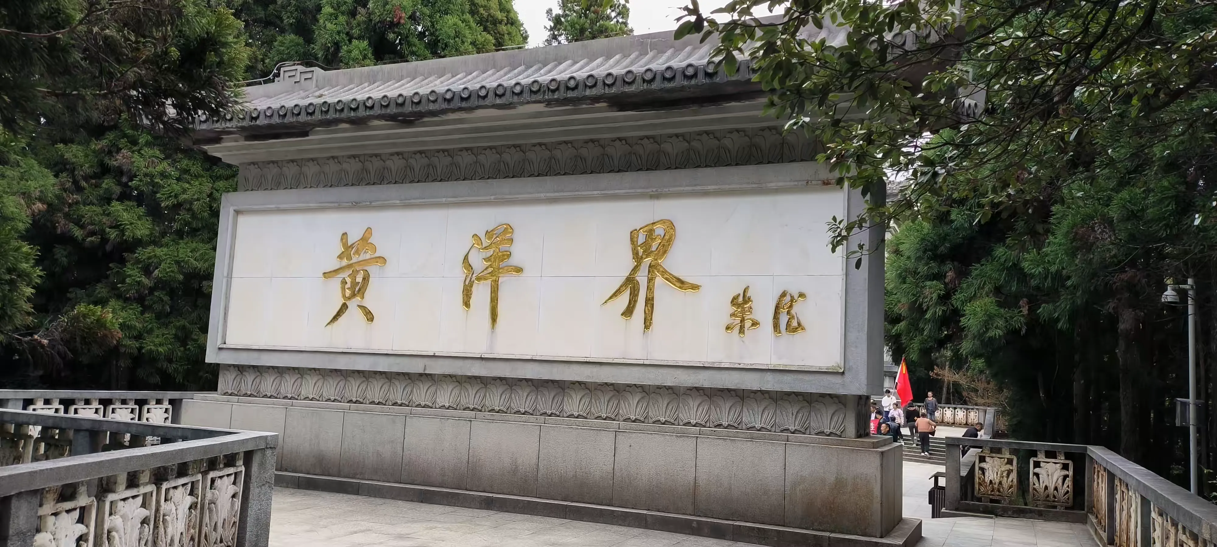 简篇-2023.4.8 井冈山研学之旅2:寻觅红军足迹