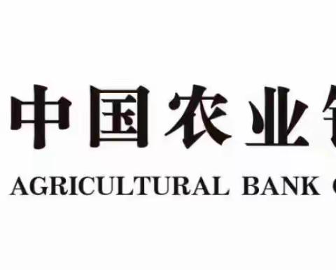 新疆兵团分行2023年“抓基层、打基础、谋长远”网点基础能力提升项目—喀什市支行营业部（11.22）