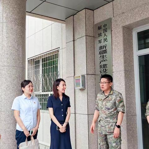 融戎同心 温暖同行｜农行新疆兵团分行联合兵团第十二师人武部开展双拥共建主题党日活动