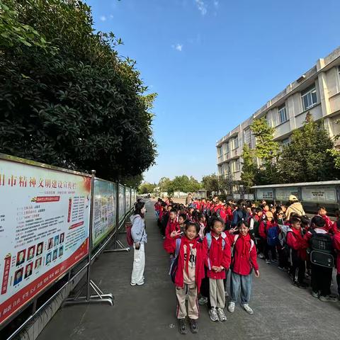地震博物馆研学