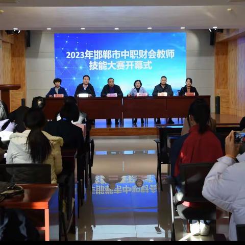 以赛促研强业务   财会技能展风采