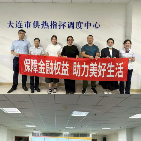 中山广场支行营业部多措并举 筑牢金融安全防线