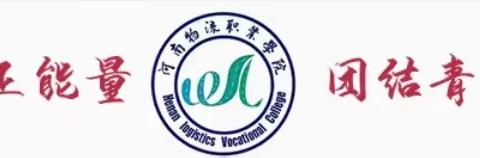 “驶”于足下——让青春更闪耀