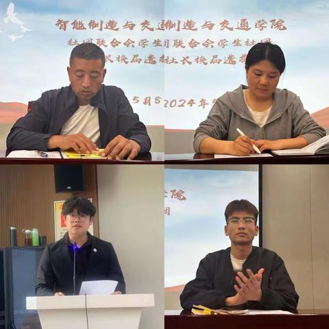 薪火相传，行稳致远