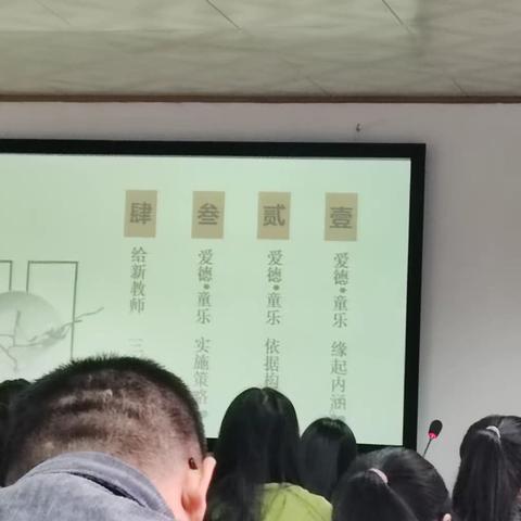 10.20新教师培训心得