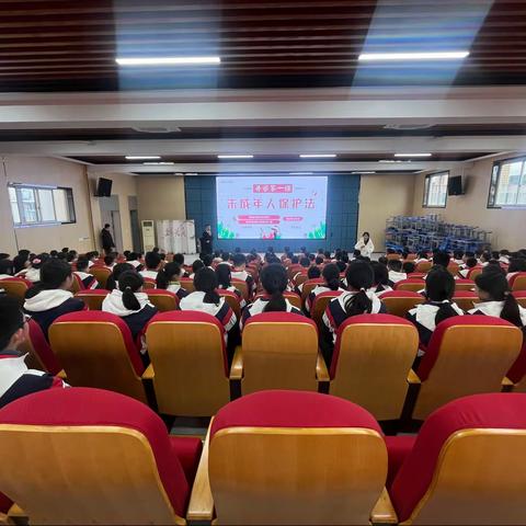 花园教育集团北校区｜开学法治第一课｜“开启热辣滚烫”新学期
