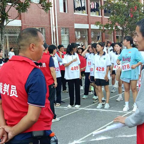 秋季运动会