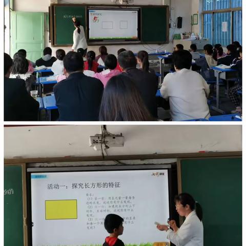 联合教研促成长 凝心聚力拓新程——老城镇小学数学联片教研活动