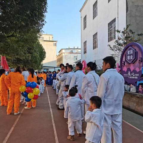 博雅迪斯幼儿园冬运会“我的航天梦”小二班