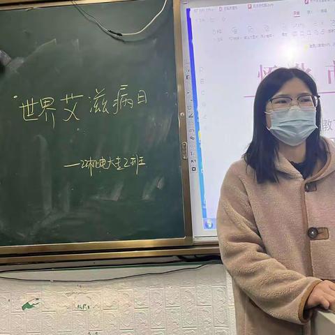 防艾滋病       22机电大专二班      李庆云