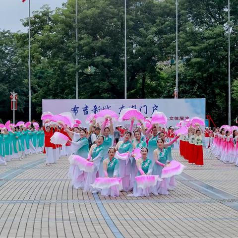 “布吉新城 东进门户”布吉街道民间舞蹈协会参加布吉街道（2023年）第八届千人文体展演