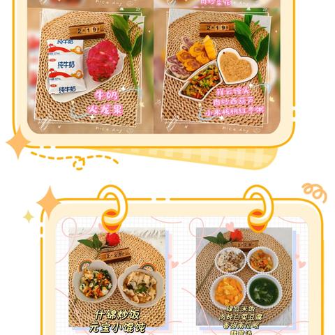 实施养成教育，奠定智慧人生