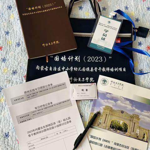 兴安盟科尔沁右翼中旗赛罕幼儿园     四班五组      萨茹拉——外出学习促成长 返岗分享共提升（“国培计划2023”内蒙古自治区旗县幼儿园骨干教师培训返岗实践）