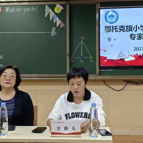 学习名师理念，促进教师成长—鄂托克旗小学英语名师工作室专家入室指导活动