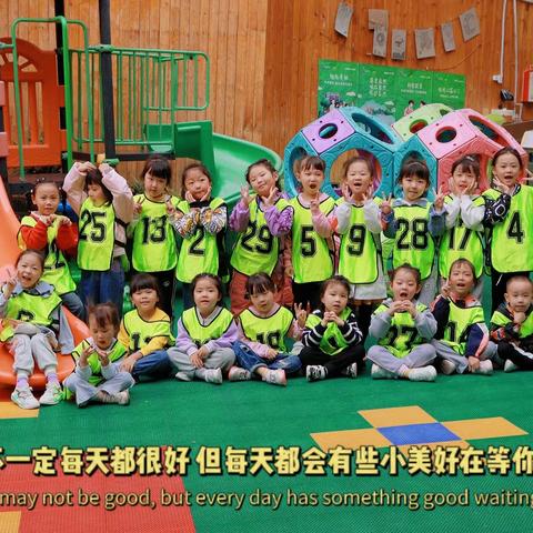 六建幼儿园“我健康 我快乐 我运动”冬锻炼早操展示