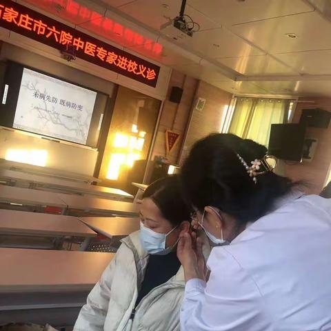 【简良小学】义诊进校园 寒冬送温暖———市六院中医专家莅临我校开展义诊活动