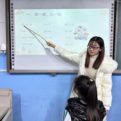 库伦小学一二年级无纸笔考试