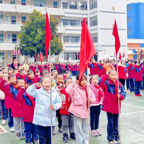 贡献志愿力量·创造美好生活——清太坪镇民族中心小学12月主题队日活动