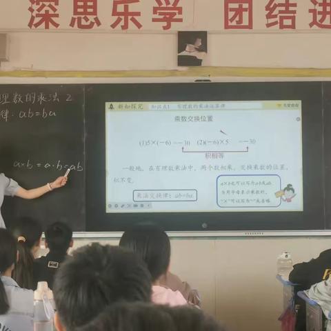 临颍一高教育集团实验中学校区开展数学听评课活动开课