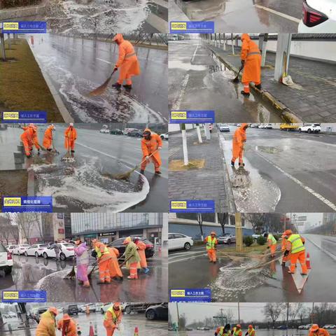 雨雪“考”场上的城市“清道夫”