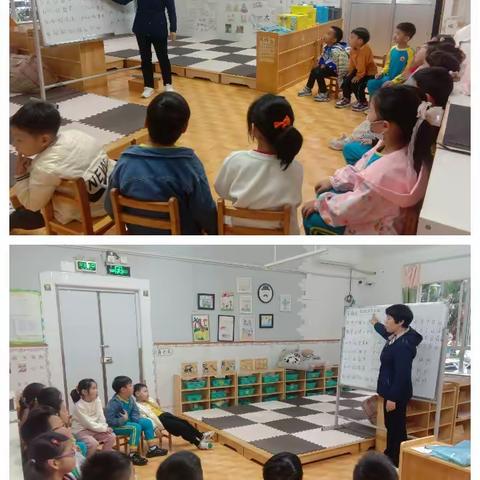 爱榕园幼儿园---拼音延时班