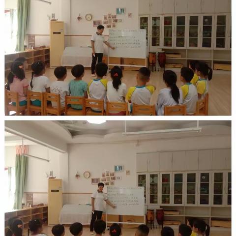 爱榕园幼儿园---拼音延时班