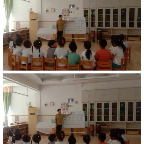 爱榕园幼儿园---拼音延时班