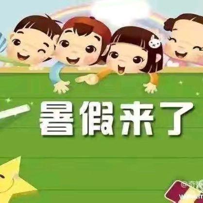 🌈徐家井小学幼儿园——中三班期末总结❤️❤️