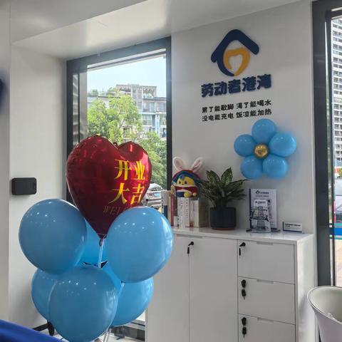 [南江滨支行]夏送清凉：一杯水一片荫，港湾温情润人心