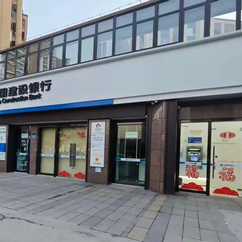 【建新支行】送春联迎新春 送温暖暖人心