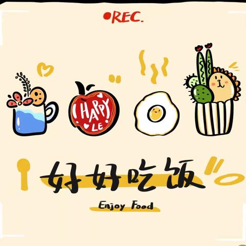 六1班的美好“食”光