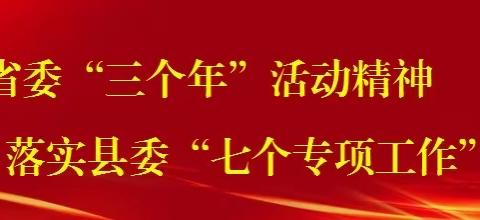 “把好法律与道德舵盘，走好守规矩的人生路”——冯翊初级中学七年级召开违纪生座谈会