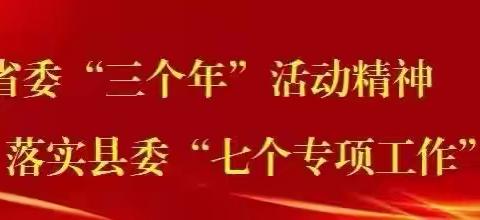 【开学第一课】浅秋如期相遇，携手筑梦未来——冯翊初级中学2024年秋季学期初三年级开学第一课