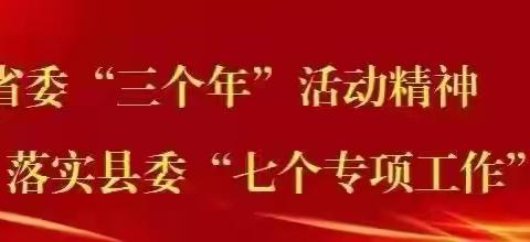 【安全教育】国庆小长假，安全不放假——冯翊初级中学九年级召开国庆假期安全教育大会