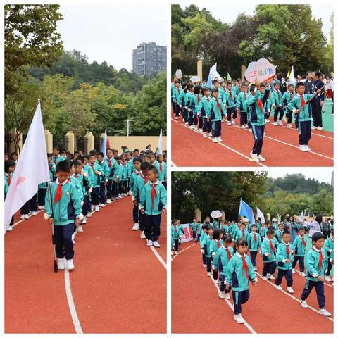 乘亚运之风，扬运动之帆                         ——“童心永向党，运动向未来”观山湖区第一小学运动会之二（1）班