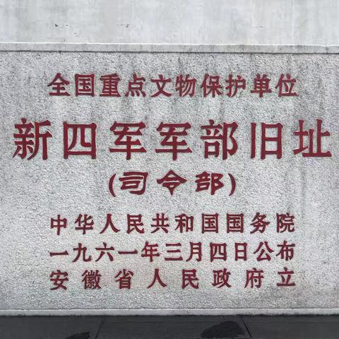 2025年百业联盟百业帮春季五月8-9两日泾县团建