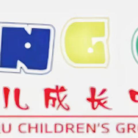 心系托育，用心护航——红渠少儿成长中心托育之家迎接上级领导检查