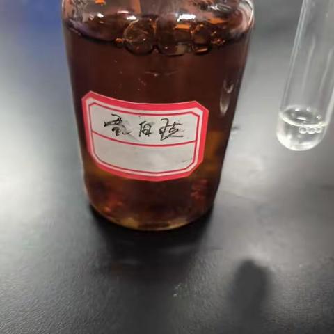 蛋白质的性质