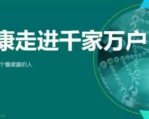 ⭕全民换餐市场案例合集2（更新中…）