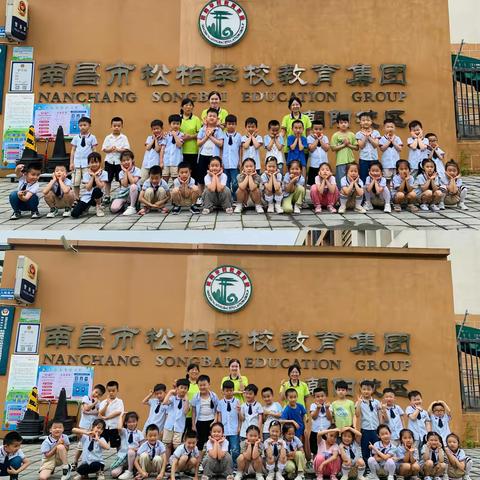 探访小学，礼遇成长