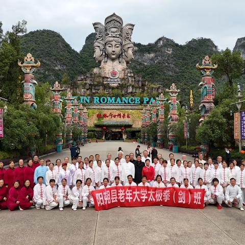 传承太极文化  弘扬中华精粹——老年大学太极拳剑班开展第二课堂活动