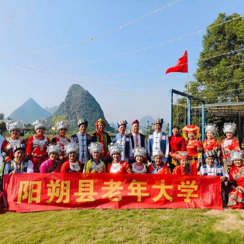 山歌唱响生态园——阳朔县老年大学山歌班开展第二课堂活动