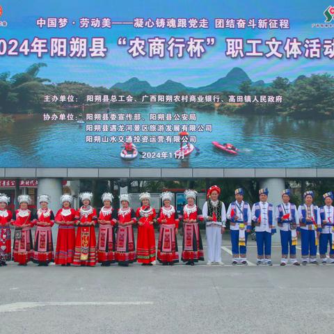 山歌唱响金宝河 助力职工健步走