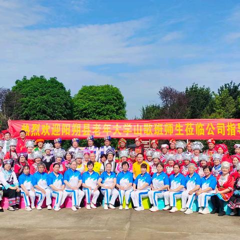 山歌唱响甜蜜的事业