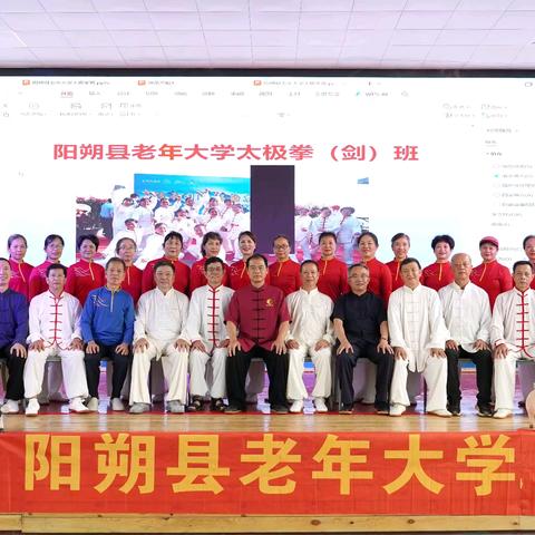 弘扬太极文化 展示风采活力——老年大学太极拳剑班第二课堂活动丰富多彩